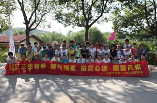 三福百货熔炼团队 蓄势再发主题拓展训练活动