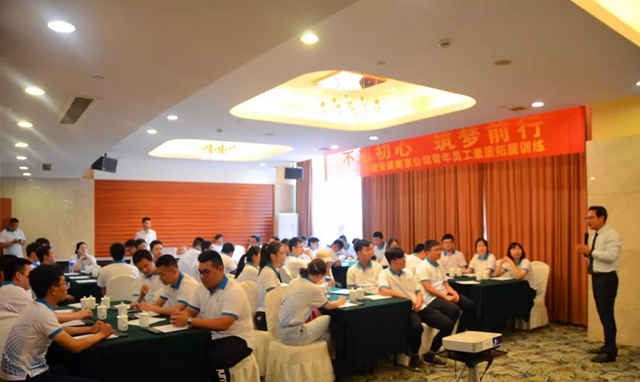 不忘初心 筑梦前行——中建安装南京公司青年员工拓展训练